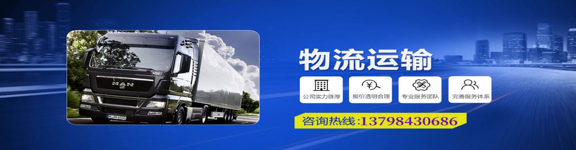 巴州区到香港物流公司,巴州区到台湾快递公司，巴州区澳门货运公司